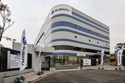 展示中心初四、服務廠初六起營運，2020年Subaru台灣意美汽車春節營運服務時間
