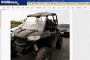 [間諜照]坐著開的ATV，網友捕獲Access Ultimate 850 ATV測試車
