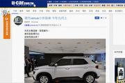 [間諜照]預估價位落在65~75萬、2020年9月上市，國產版Hyundai Venue實車展間出沒