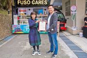 關懷全臺兒童之家，FUSO台灣戴姆勒亞洲商車熱心捐贈口罩套
