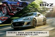 斷代與新生，Subaru Legacy B4/BRZ將在日本停售