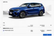 BMW導入X5 M與X6 M，預售價688、698萬元