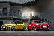 售價121萬起、較預售調降2至4萬，大改款Audi A1正式上市