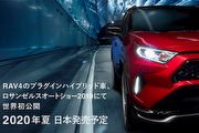 入門日圓469萬起、折合新臺幣約131萬，日規Toyota RAV4 PHV預售價網路曝光