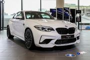 售價385萬、現行M2最終章生產至9月，BMW M2 Competition Conquest Edition上市