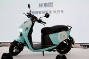 GoShare攜手宏佳騰，6月30日登陸臺南隨借隨還