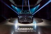 價格策略奏效、首批50輛接近完售，Maserati將在本周末舉辦Levante Elite鑑賞會
