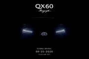 新燈具設計揭露未來走向，Infiniti將發表QX60 Monograph概念車