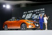 較預售調降1萬、3車型售價73.9萬起，大改款Nissan Sentra正式上市