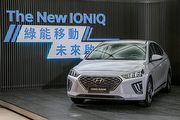 電能車款開啟線上購車，105.9萬南陽實業發表小改款Hyundai Ioniq Hybrid