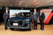 小改款Q7售價369萬元起、Q8車系開始預售，Audi Taiwan發表小改款Q7與RS Q8
