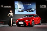 正式售價189萬、3車型設定，Lexus小改IS國內發表