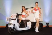 Adata威剛科技旗下威速登品牌，結合Gogoro換電系統、Aeon車體，正式發表首款商用電動三輪車