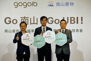 機車險首款UBI商品，南山產物推出Gogoro電動機車騎乘里程計費保險