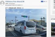 Mercedes-Benz Marco Polo試車牌道路現身，台灣上市時間仍舊未定