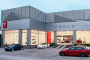 Tesla Center高雄服務體驗中心開幕，Model 3 白色內裝現貨車限量開放