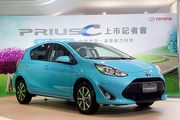 正式停止引進臺灣市場，Toyota Prius c 國內新車停售