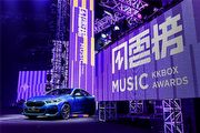 2 Series Gran Coupé展現魅力，BMW總代理汎德三度攜手KKBOX共創音樂風雲榜年度盛會