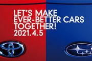 預告4月5日全球首演，Toyota及Subaru將發表共同開發神秘車款