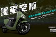 墨綠與極光白突擊！宏佳騰Ai-1全新車色上市，限量加碼3,000元禮券優惠