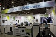 2021 Taipei AMPA：天揚EzBPower展出汽機車永久電池系統，預告年底將有新品