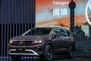 2021上海車展：雙動力單元、提供6或7座設定，Volkswagen大型SUV車款Talagon現身