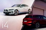 [U-EV] 5.8萬元預購預付金保留席次，BMW iX與i4臺灣線上預購正式啟動