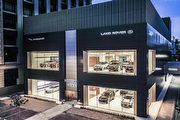 擴展大臺北市場版圖，Jaguar Land Rover新北九和旗艦展示暨服務中心正式開幕