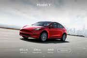 [U-EV]採用4680電池、最大續航高達643公里？Tesla Model Y傳出將推新版本