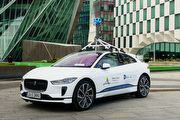 [U-EV]Jaguar Land Rover與Google合作，使用純電車型I-Pace監測都柏林空氣品質