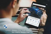 BMW Online Shop線上訂車服務正式上線，BMW全車系60期零利率同步實施中