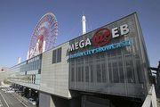 車迷聖地暫別，東京台場Mega Web將於2021年底閉館