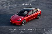 [U-EV]降幅達臺幣6.5萬、人民幣售價23.59萬，中國Tesla Model 3 Standard Range Plus降價