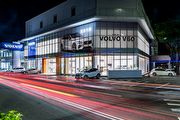 Volvo揚昇新竹展間再升級至VRE 5.0，為竹苗地區提供更出色服務