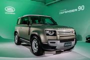 售價239萬、導入D250柴油單一動力車型，Land Rover Defender 90短軸車型上市