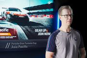 為保時捷車迷及遊戲玩家量身打造的盛大慶典，Porsche Gran Turismo Cup Asia Pacific即將開跑