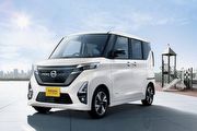 [U-EV] 與Mitsubishi合作開發，Nissan全新純電輕型車預計2022發表