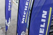 Michelin臺灣米其林輪胎發出經銷商通知，10月起調漲價格