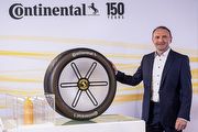 2021 IAA車展：Continental德國馬牌發表Conti GreenConcept概念胎