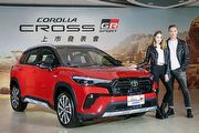 [新車焦點] Toyota Corolla Cross GR Sport，原廠配胎與升級選擇