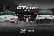 Toyota GT Cup 2021世界盃，台灣電競好手挺進總決賽