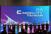 2021台灣國際智慧移動展：南港2館及線上展同步開展，讓臺灣電動車及自駕車向國際發聲