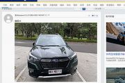 [間諜照]Subaru小改款Forester網友捕獲，台灣意美汽車預計2021年底前發表
