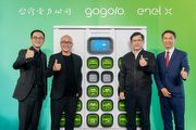 智慧能源網絡再進化！台灣電力公司、Enel X義電智慧能源、Gogoro三方齊力實現電網供需平衡