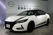 奧運柔道選手楊勇緯代言，Nissan推出Sentra「黑帶魅力版」