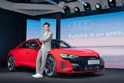 [U-EV]品牌體驗展於11月6日至7日登場，Audi e-tron GT與RS e-tron GT實車展出