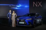 正式售價163萬起、較預售調降3至6萬不等，Lexus大改款NX車系國內正式發表