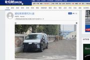 [間諜照]Hyundai Staria偽裝車間諜照捕獲，推估南陽實業最快第二季上市