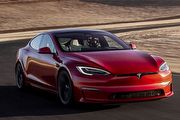 [U-EV]Tesla Model S Plaid新增Track賽道模式，美國FSD輔助駕駛將漲至1.2萬美金
