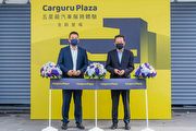 數位商城、保修服務與汽車百貨結合，太古運通Carguru Plaza正式揭幕